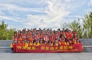 傳遞健康，用足跡丈量始終 ——三德科技徒步活動(dòng)圓滿落幕